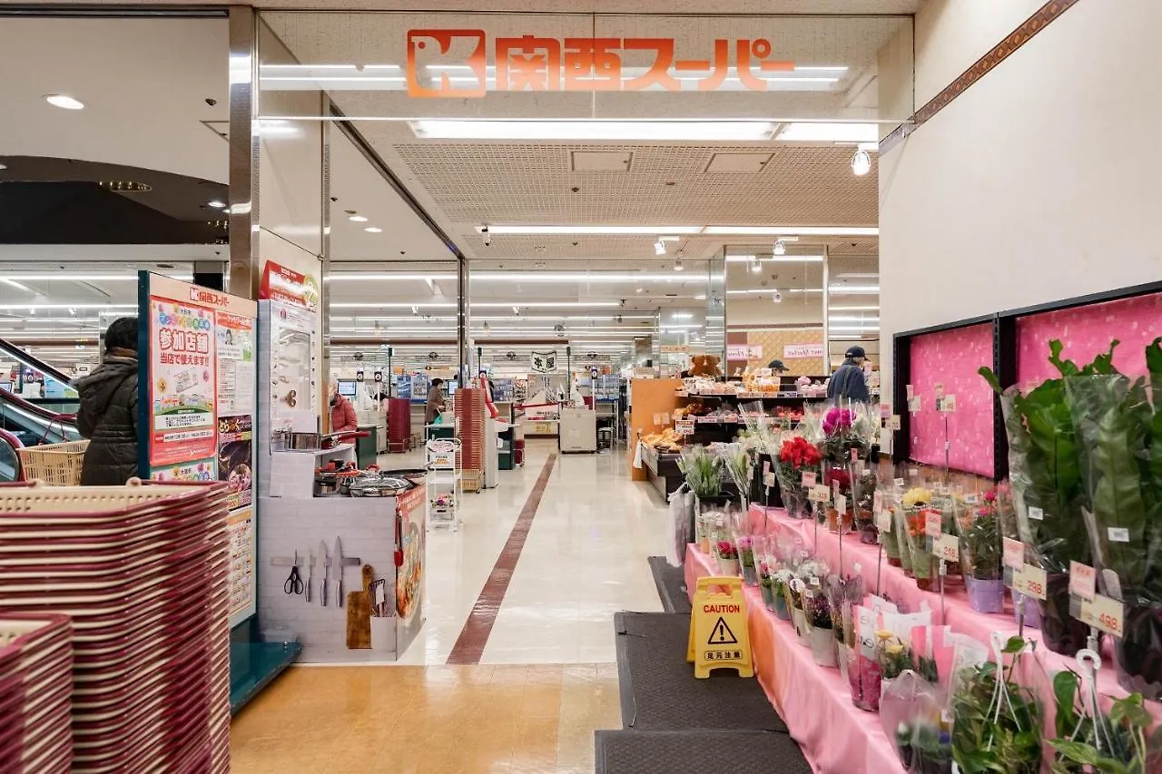 오사카 Nana House 아파트 일본